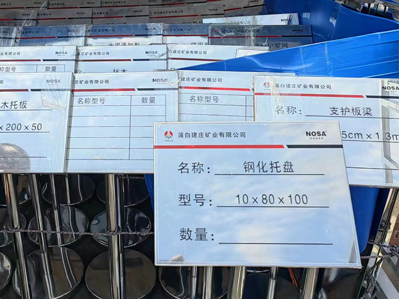 案例展示