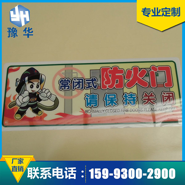 随意贴