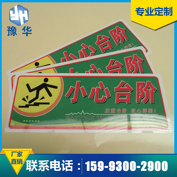 随意贴