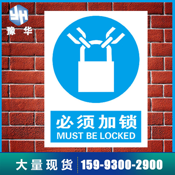 必须加锁