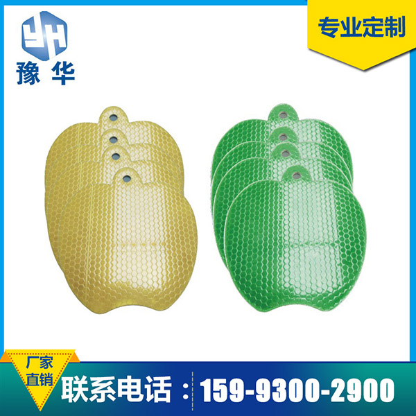 苹果反光标